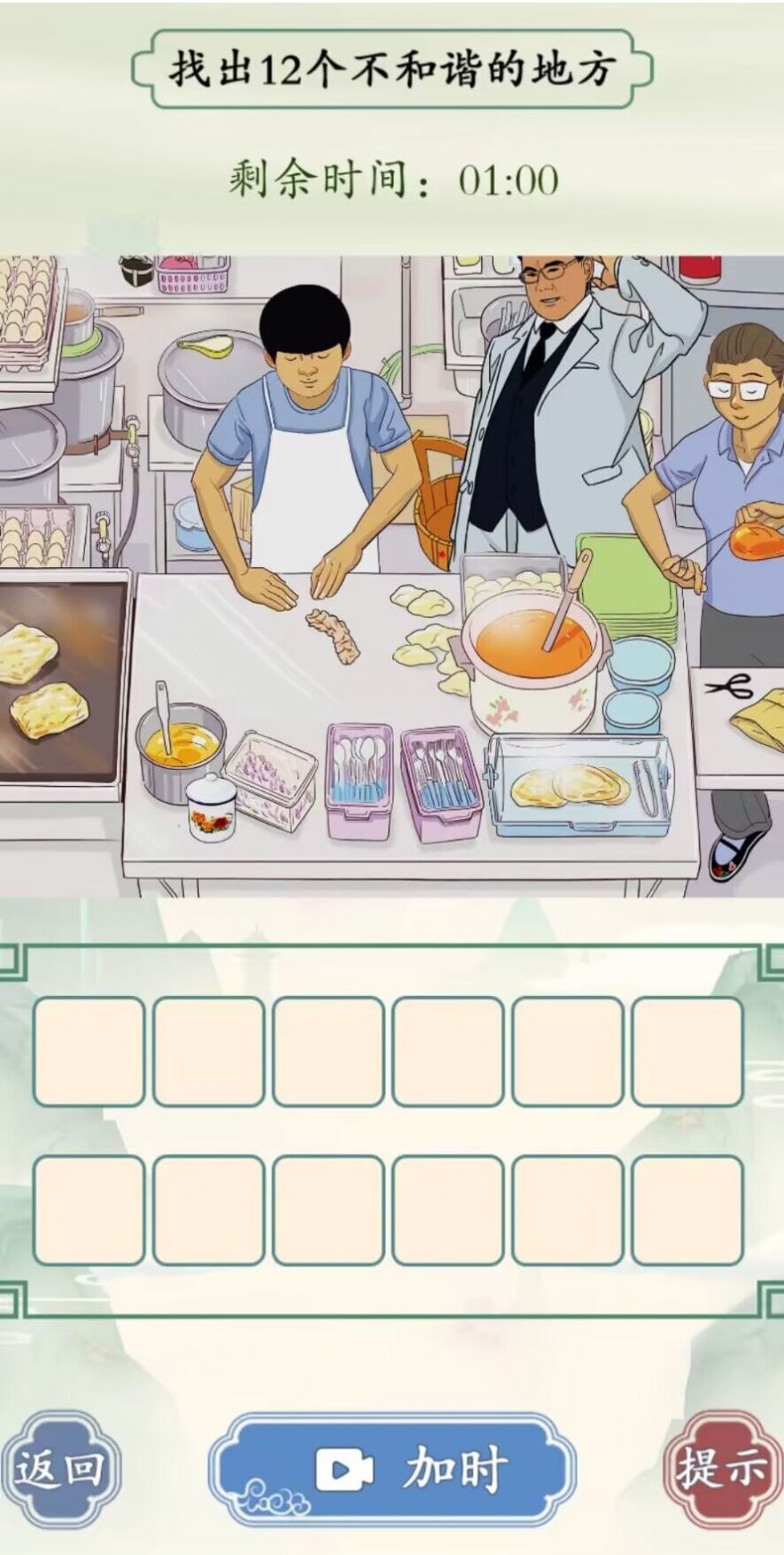 文字王者小游戏v1.0下载图3: