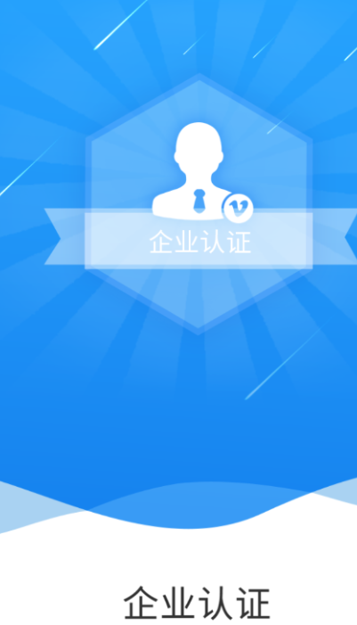 安卓软件下载网国信app官方版v2.1.10图3: