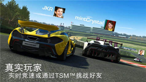 真实赛车3存档版最新版v11.4.1下载图3: