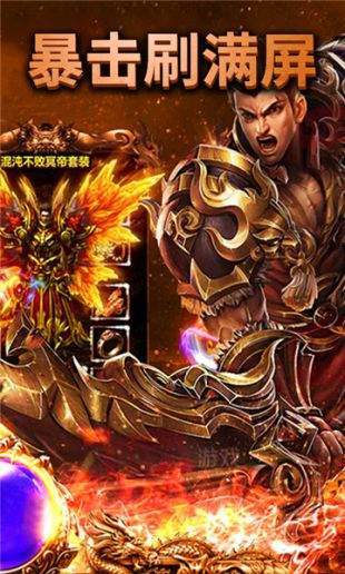 复古热血传奇v3.101 下载图2: