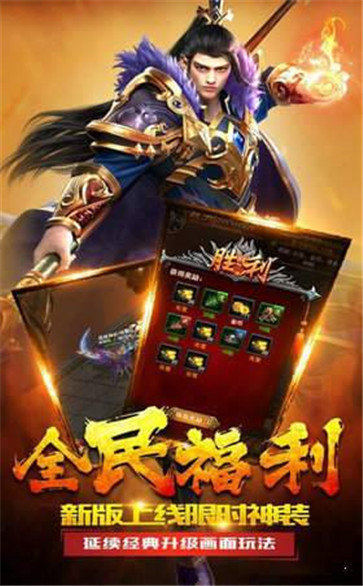 天影渝三刀传奇最新版 下载图2: