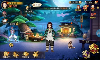 十二鬼月官方版v1.0.3下载图片1