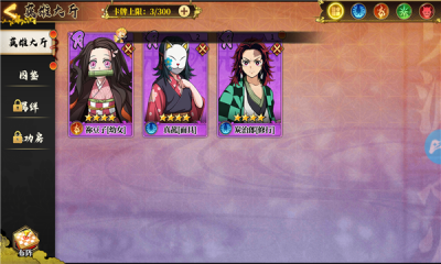 十二鬼月官方版v1.0.3下载图3: