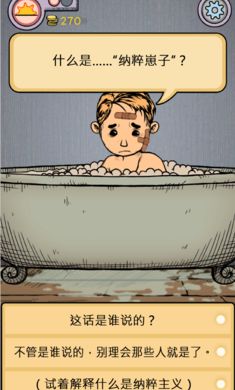 我的孩子生命之泉完整版最新版下载图1: