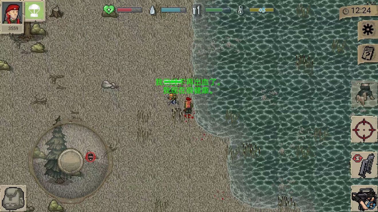 迷你dayz1.6.1中文版安卓版下载v1.6.1图2: