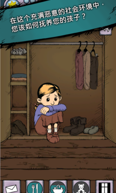 我的孩子生命之泉完整版最新版下载图片1