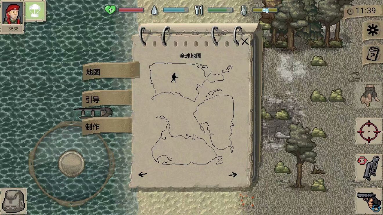 迷你dayz1.6.1中文版安卓版下载v1.6.1图3: