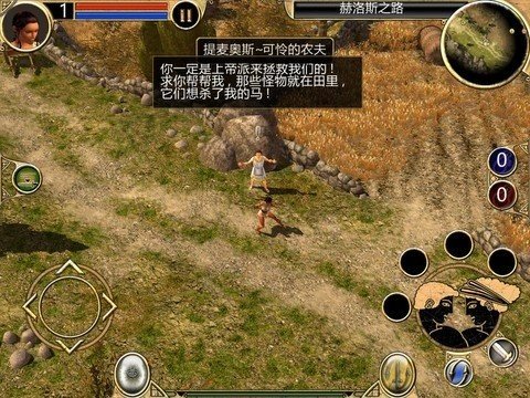 泰坦之旅修改器手机版免费下载v6.0.30图1: