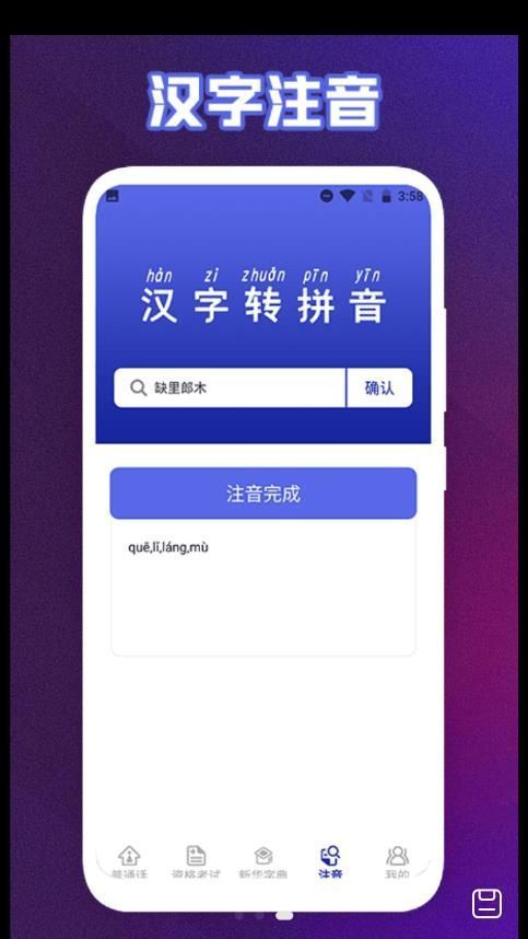 终身教育平台app安卓版2023下载v1.1图1: