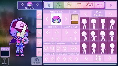 gachanox中文版游戏下载v1.0.7.1图2: