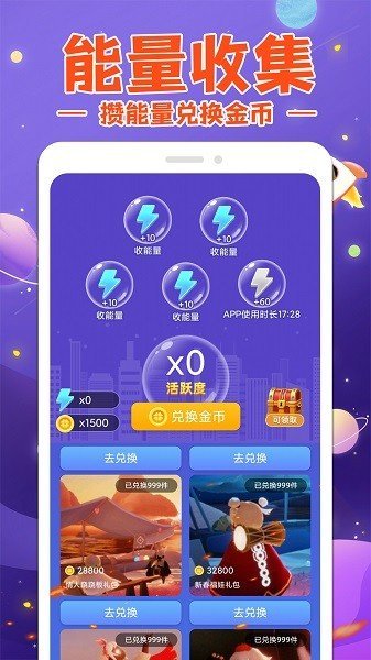 v10换肤大佬无广告版最新版下载v1.3.5图1: