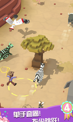 疯狂动物园国服内购版最新版v2.20.0下载图2: