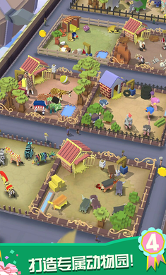 疯狂动物园国服内购版最新版v2.20.0下载图3: