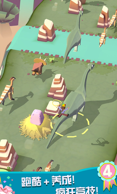 疯狂动物园国服内购版最新版v2.20.0下载图片1