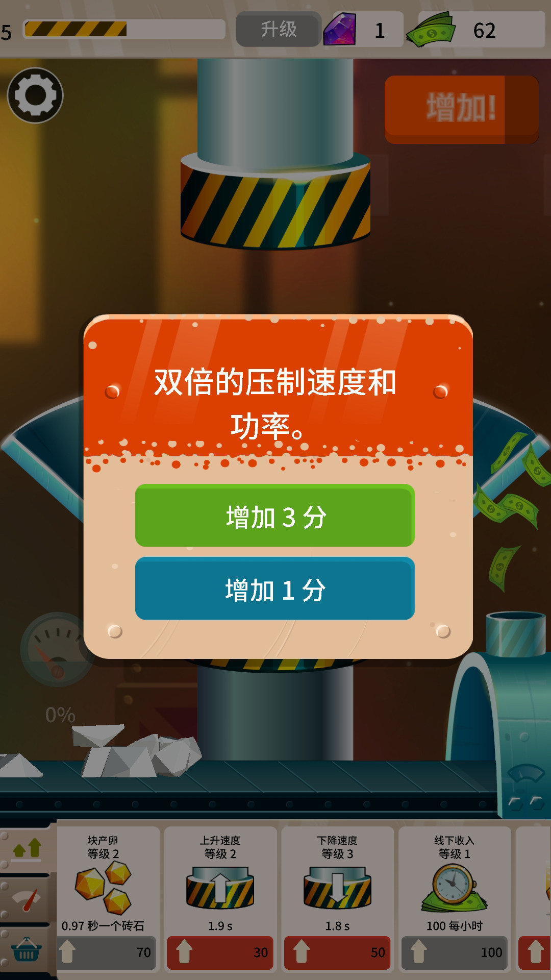 解压休闲乐手游公测版v1.0.2下载图3: