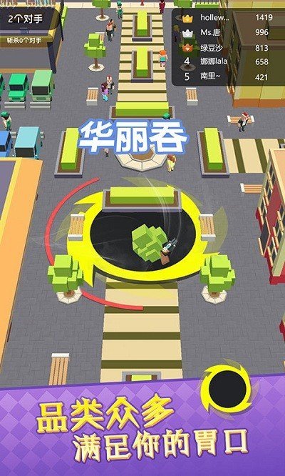 黑洞大吞噬无限时间最新版v1.2.3下载图1: