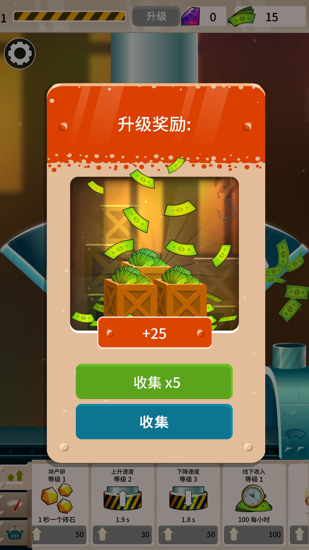 解压休闲乐手游公测版v1.0.2下载图1: