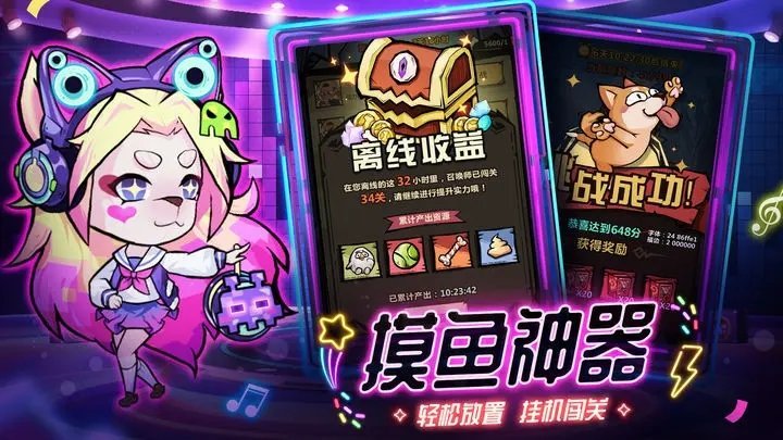 王者猎人无限资源v2.0.1下载图1: