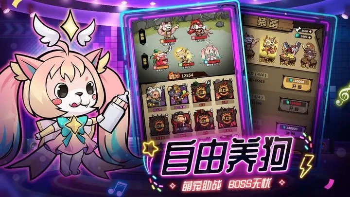王者猎人无限资源v2.0.1下载图3: