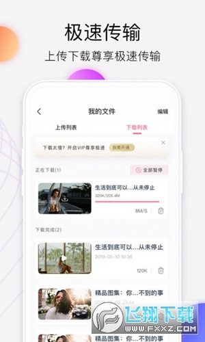 猫妖传媒免费版下载?1: