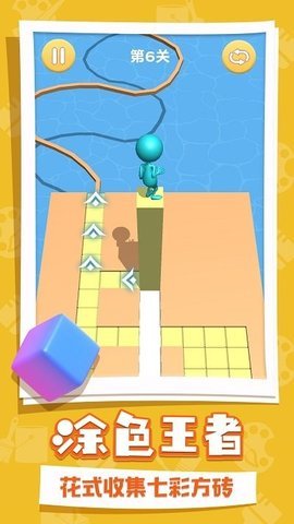 涂色达人手游完整版v1.0.0下载图2: