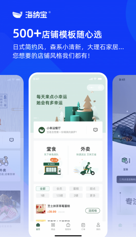海纳宝最新版本下载?1: