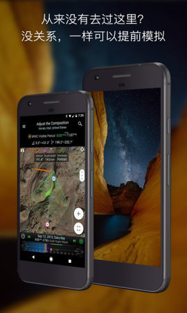 巧摄手机安卓版下载?3: