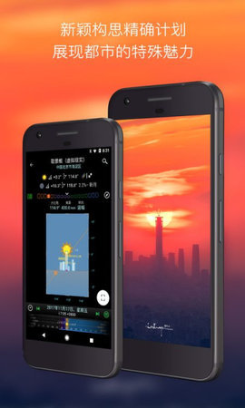 巧摄手机安卓版下载?1: