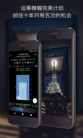 巧摄手机安卓版下载?2: