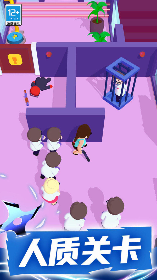 潜行大师内置mod菜单最新版v2.1.0下载图2: