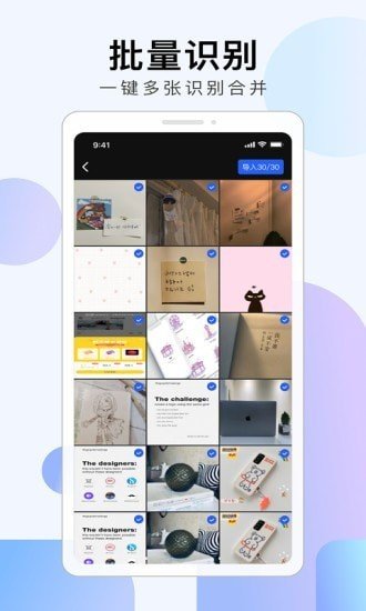 彩映扫描安装下载?1: