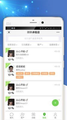 金钻客最新版本下载?3: