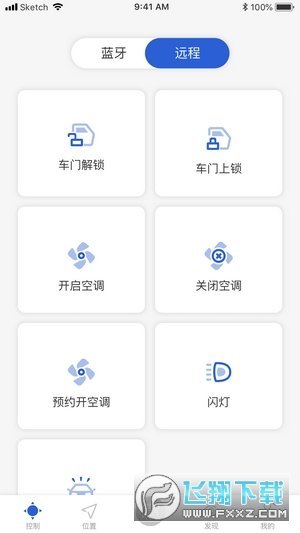 比亚迪汽车2021最新版下载?3: