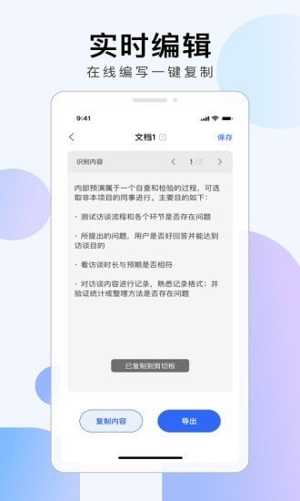 彩映扫描安装下载?3: