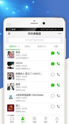金钻客最新版本下载?2: