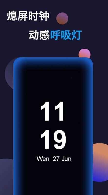 鸽钟app安装下载?3: