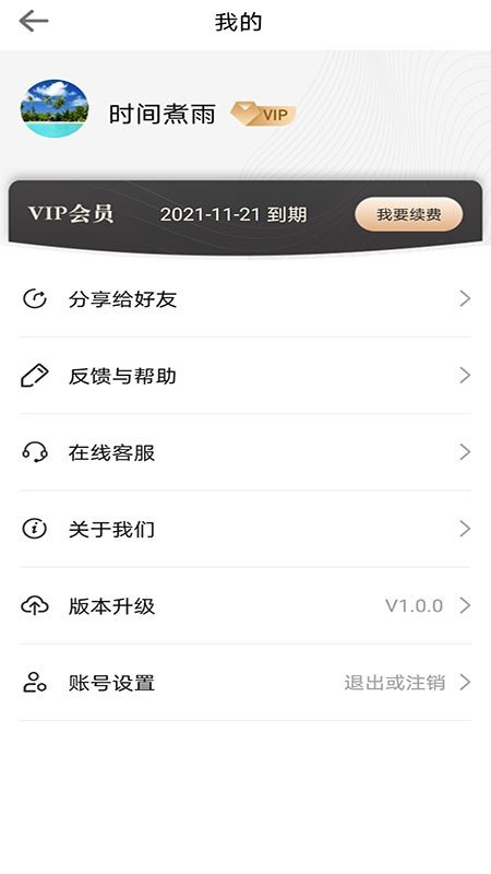 拦精灵安卓下载?1: