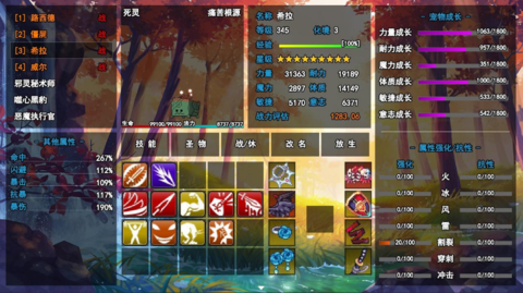 史莱姆猎人手游安卓最新版v1.0.1下载图3: