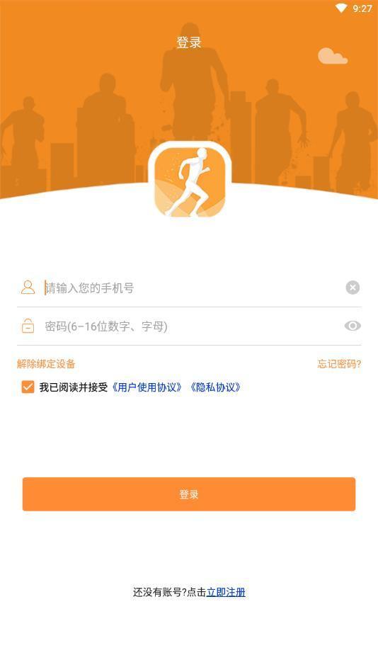 快步app官方版下载图片1