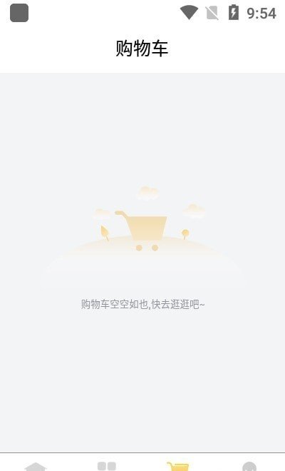 拼淘优品app官方版下载?1: