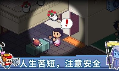 死神来了(Death Coming)v1.1.5下载图1: