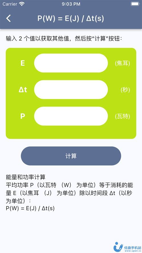 汇来购安卓版下载?1: