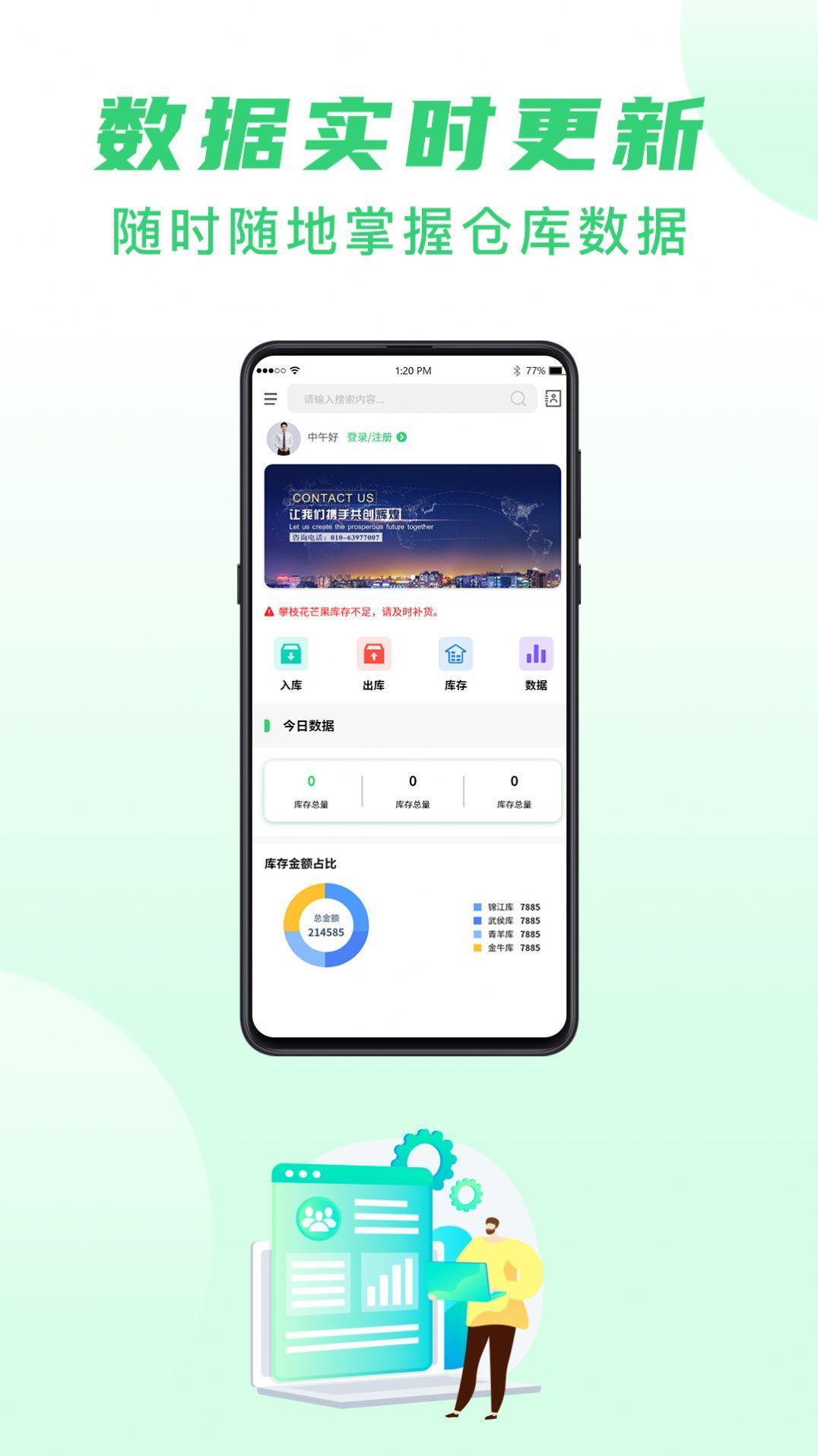 酷余极速版下载?1: