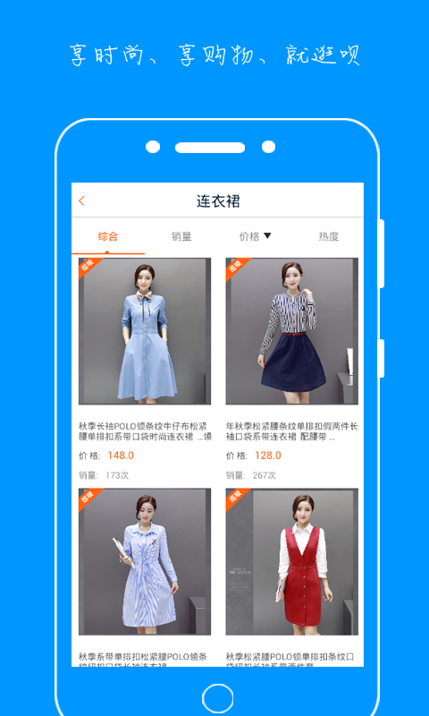 逛呗软件下载?3: