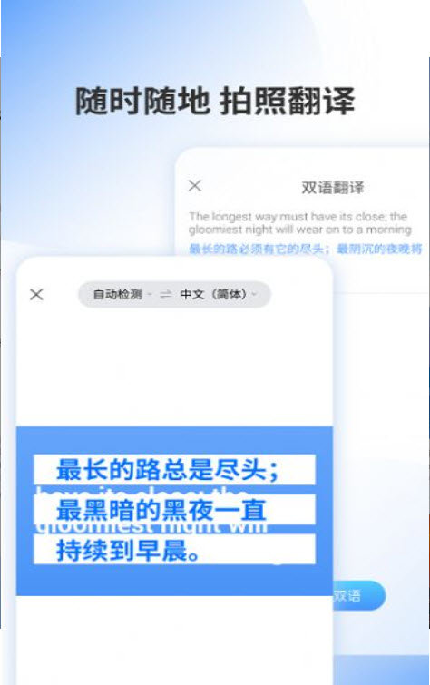 乐读翻译2021新版下载?1: