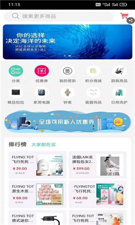 好礼天下2021新版下载?2: