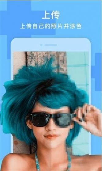 涂色减压(PixelDot)手游红包版v2.0.5下载图2: