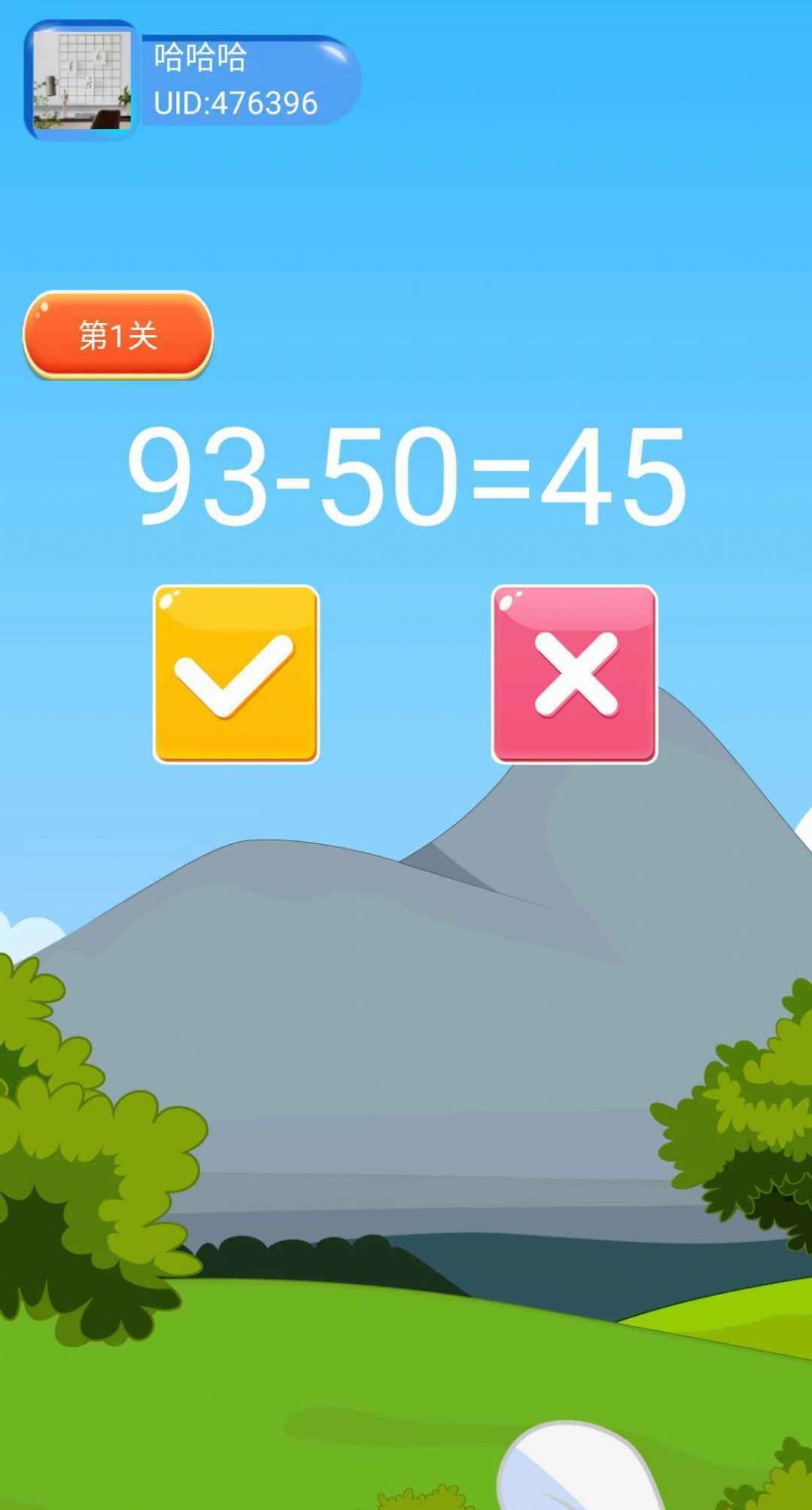 口袋闯关记手游安卓最新版v1.0下载图2: