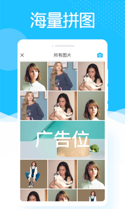 美趣相机官方版正版下载?3: