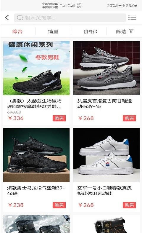 华雅商城官方版最新版下载?2: